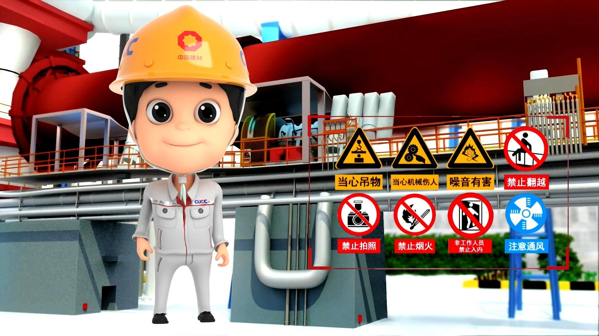 山东安全事故3d动画制作,济南安全教育施工宣传片制作